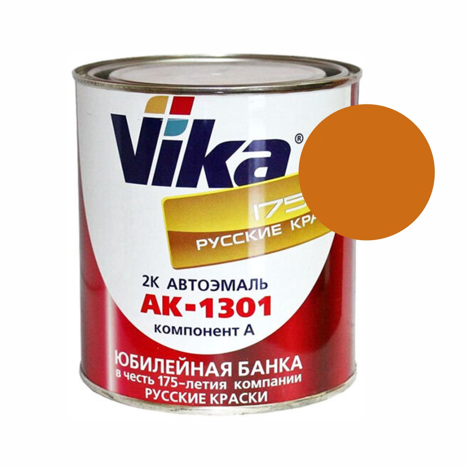 208 автоэмаль ак-1301 охра золотистая (0,85кг) vika