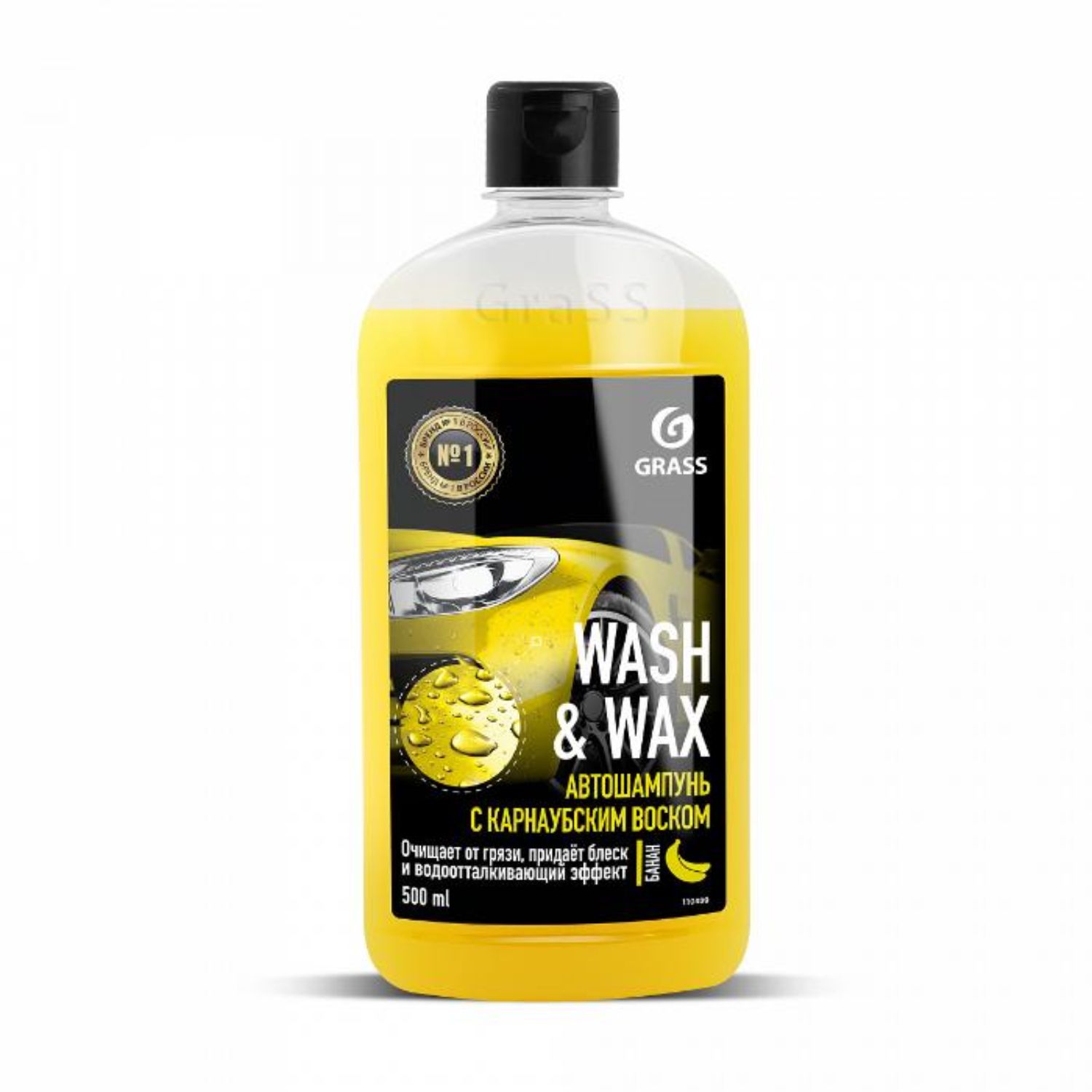 Автошампунь с карнаубским воском Wash & Wax 500мл GraSS