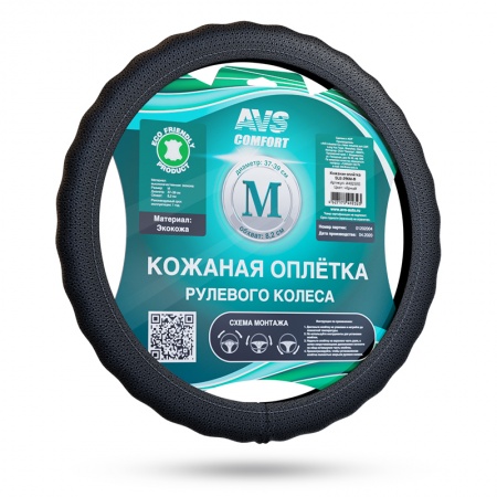 оплетка на руль (эко-кожа) sle-296m-b (размер m, черный) avs