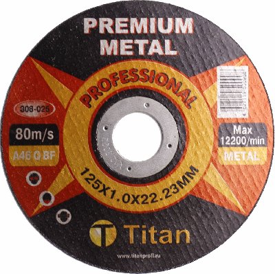 Диск отрезной по металлу 125х1,0х22,23мм PREMIUM TITAN