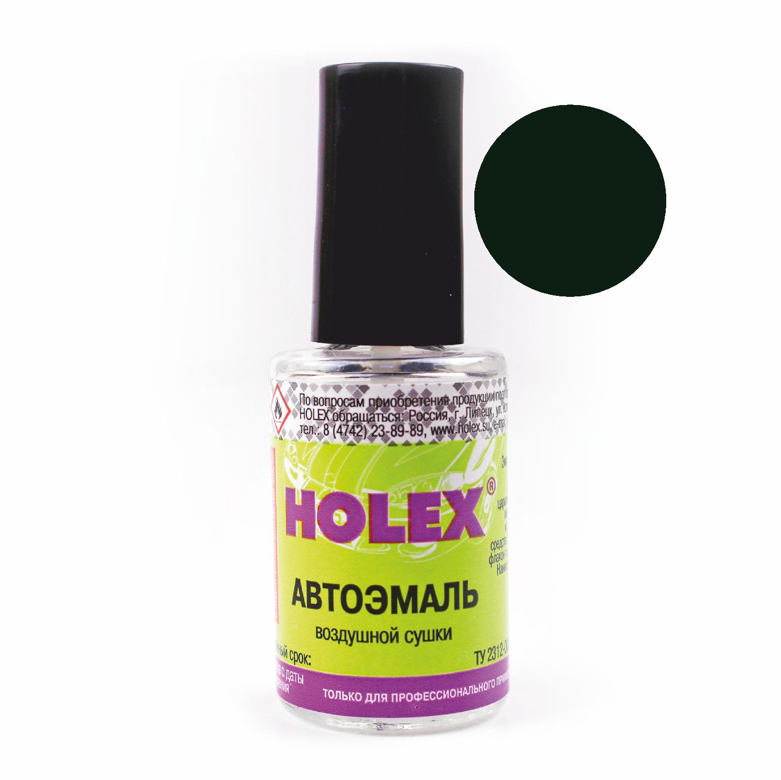 368 несси автоэмаль ремонтная с кисточкой для покраски сколов 8 мл holex