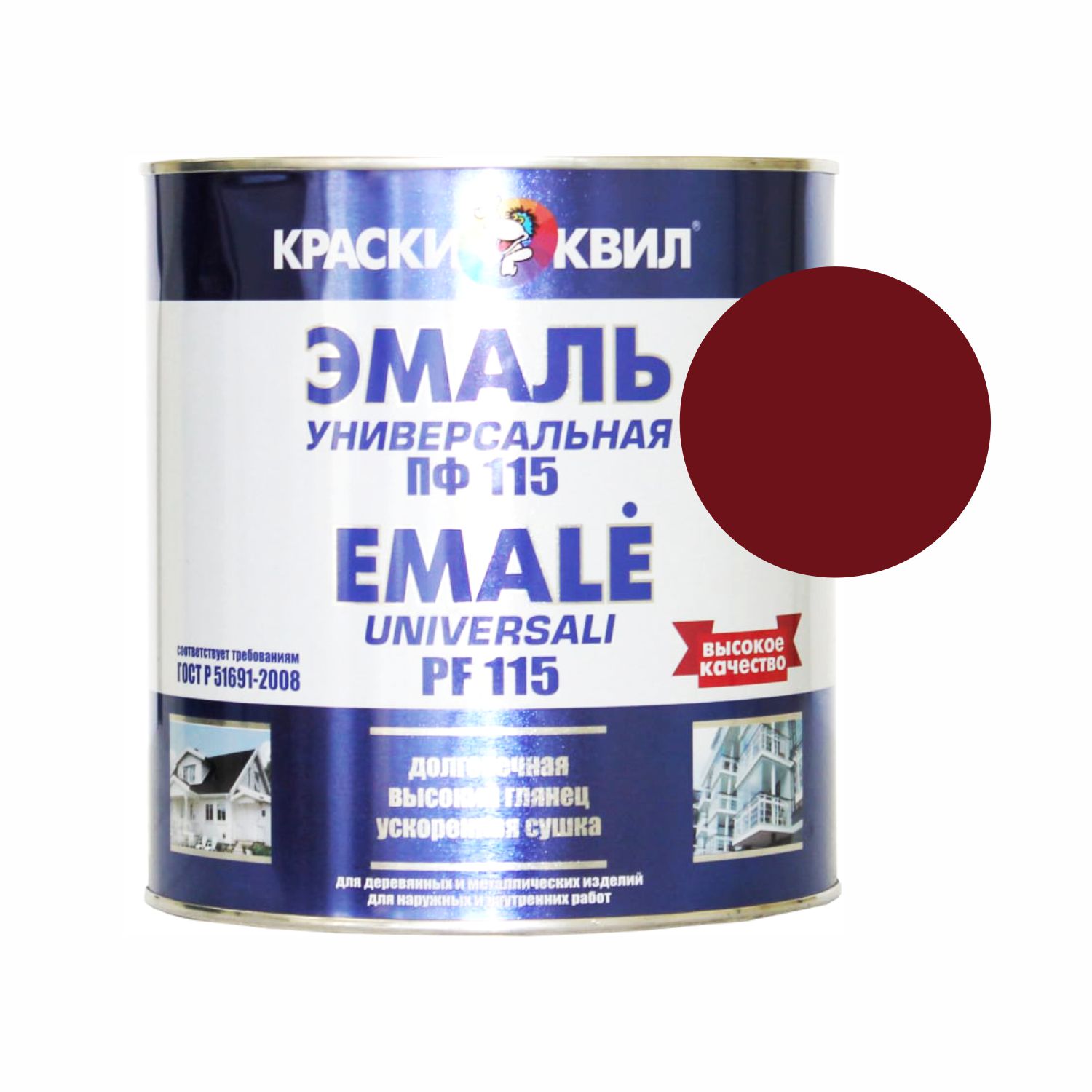 эмаль пф-115 универсальная вишневая 2,2л (1,9кг) квил
