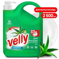 Средство для мытья посуды "Velly Sensitive" алоэ вера 2,5л GraSS
