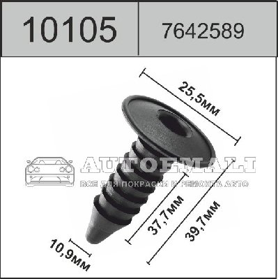 10105 (C0105) клипса нажимная пластиковая