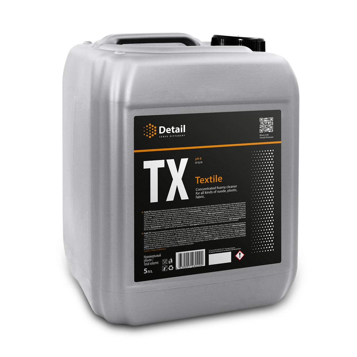 Очиститель универсальный TX "Textile" 5л DETAIL