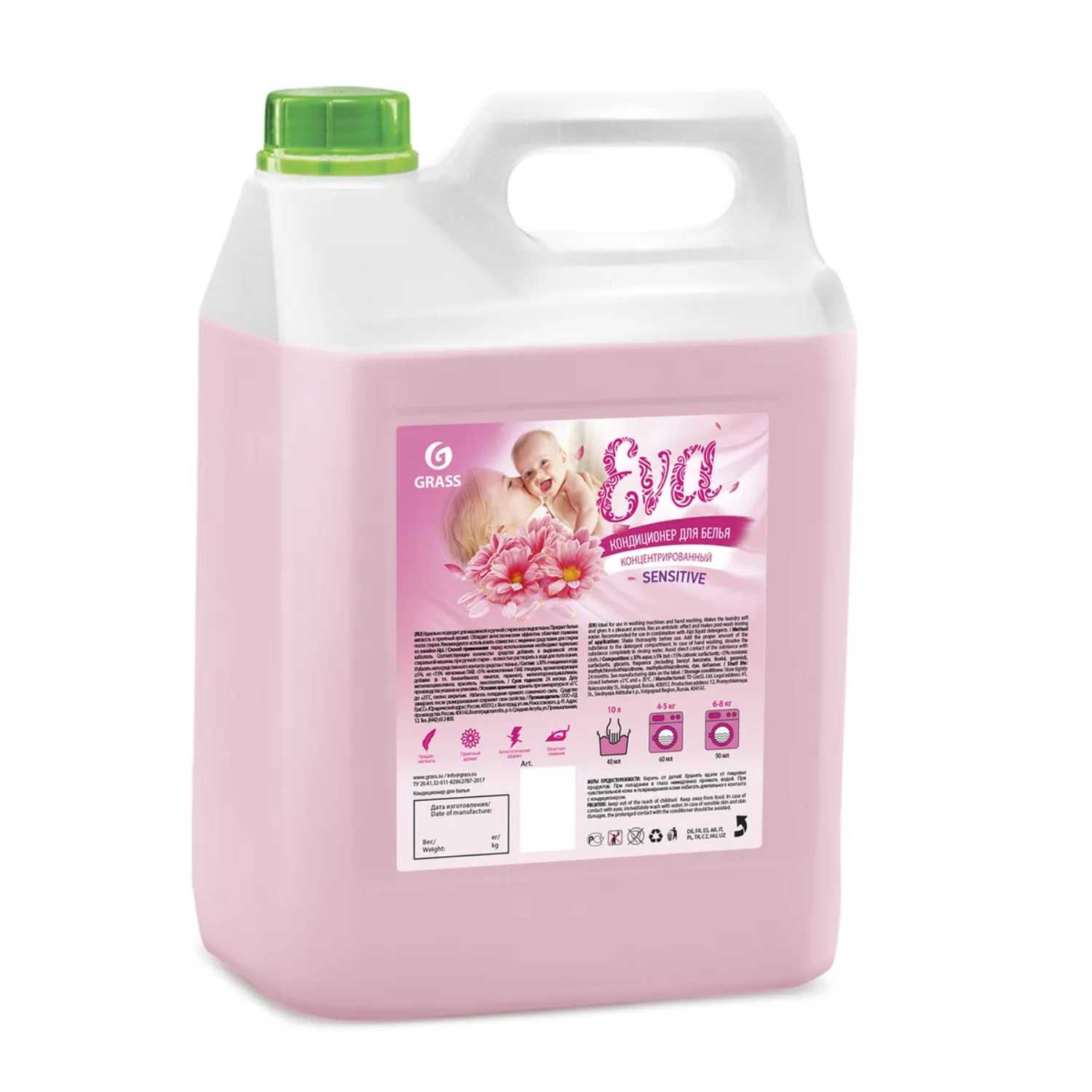 Кондиционер для белья "EVA" sensitive 5кг GraSS
