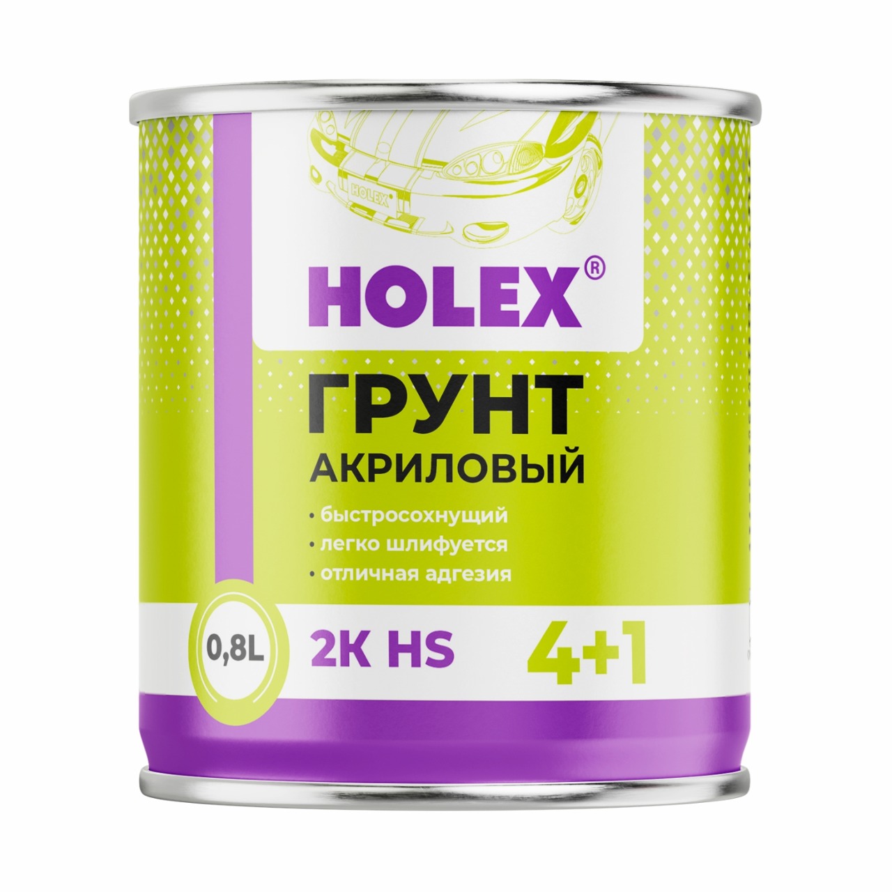 грунт акриловый 2к hs 4+1 серый 0,8л holex