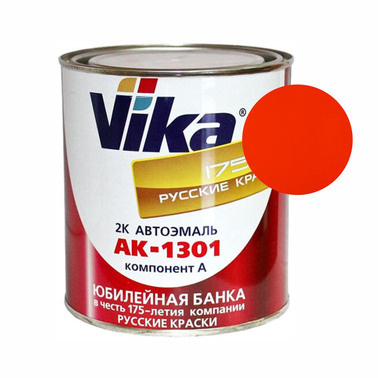 165 автоэмаль ак-1301 темная красно-оранжевая (0,85кг) vika