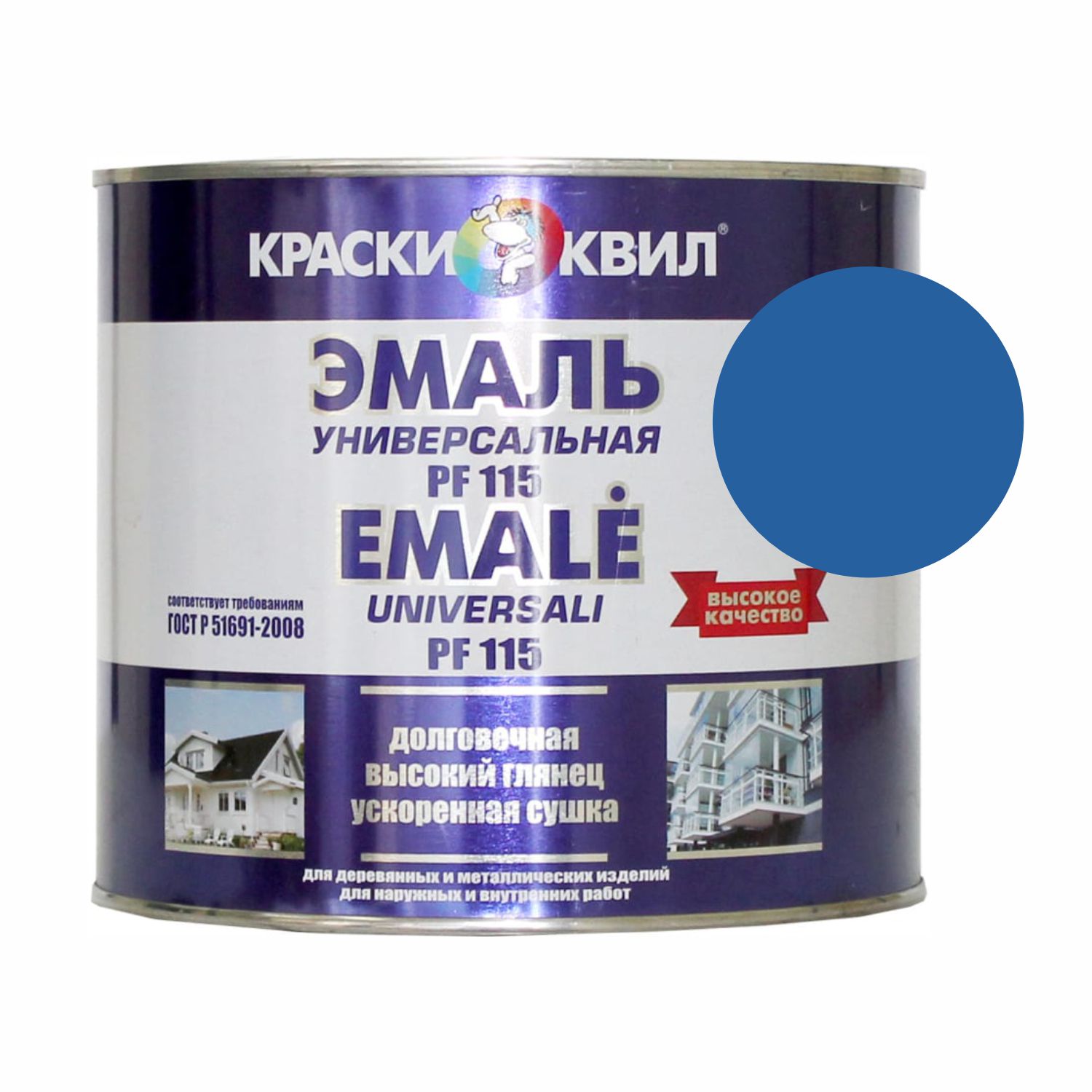 Эмаль ПФ-115 Универсальная Синий 5л (6кг) КВИЛ