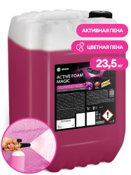 активная пена "active foam magic" 23,5 кг grass