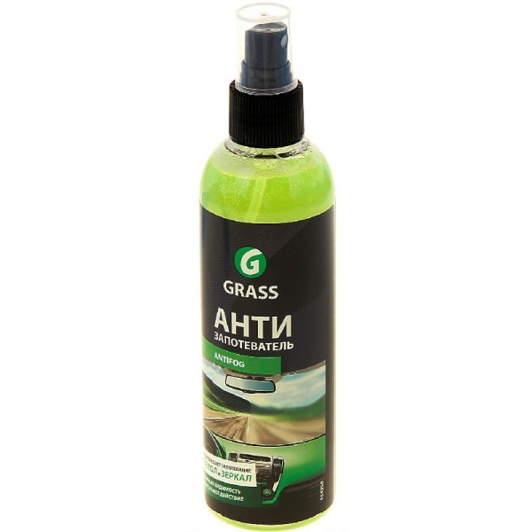 антизапотеватель "antifog" 250мл grass