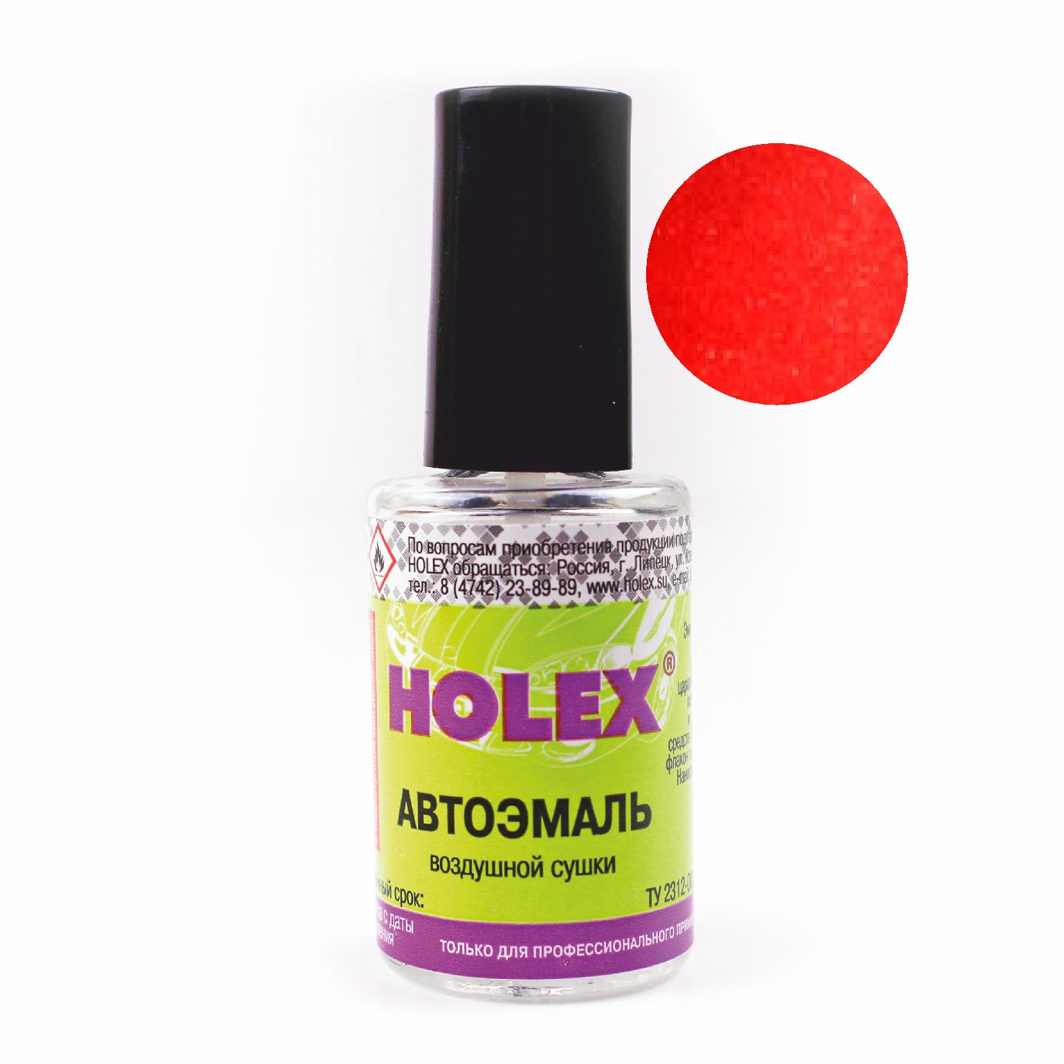 104 калина автоэмаль ремонтная с кисточкой для покраски сколов 8 мл holex