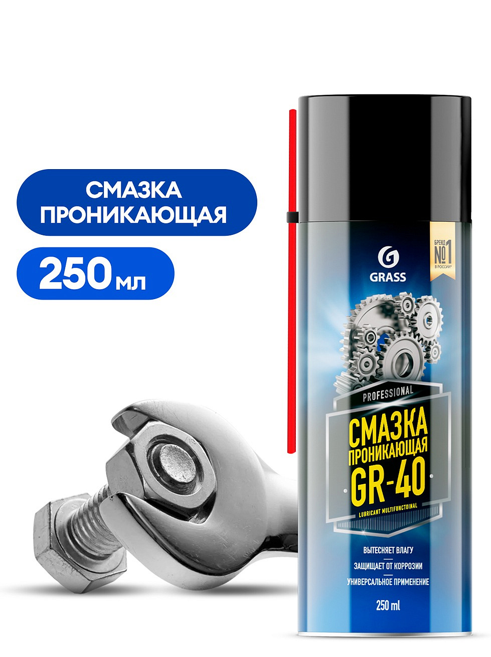 Многофункциональная смазка GR-40 335мл GraSS