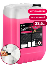 активная пена «active foam effect» эффект снежных хлопьев 23,5 кг grass