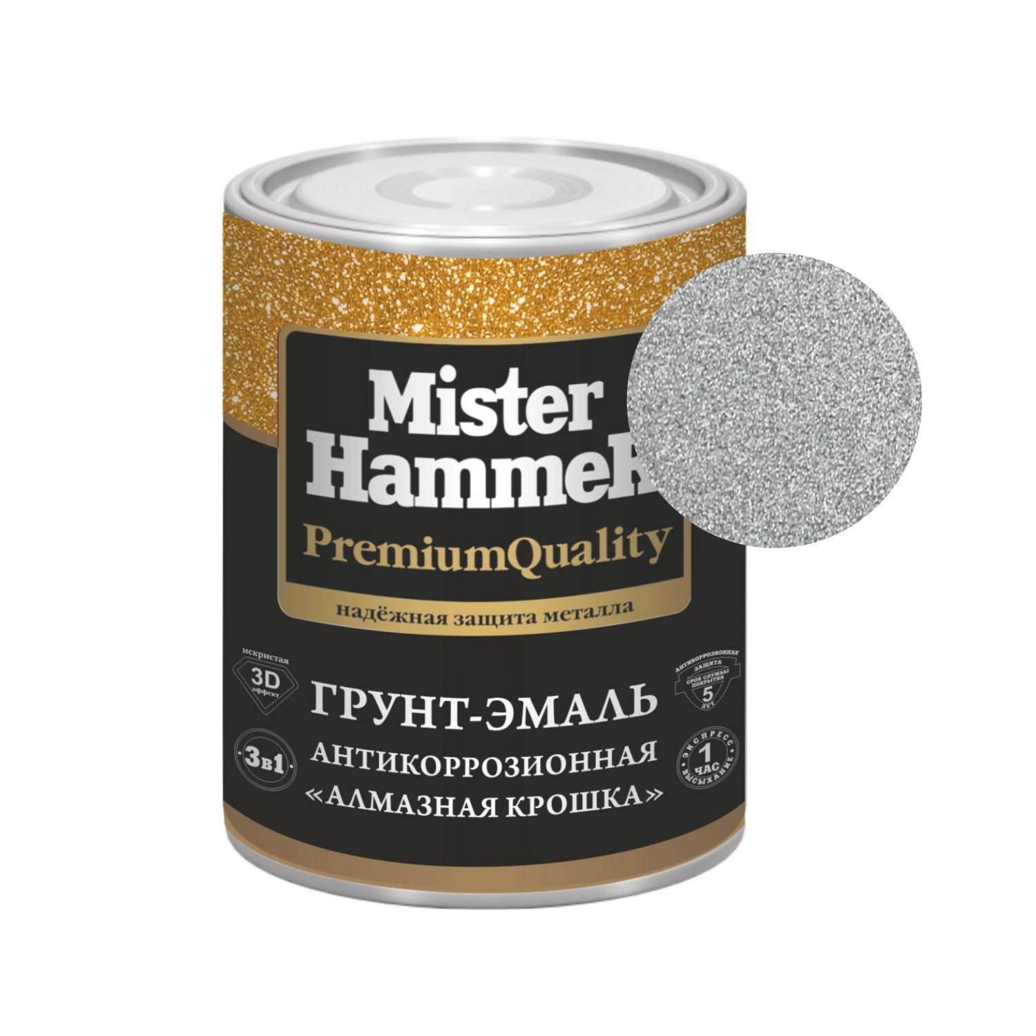 грунт-эмаль "алмазная крошка" серебристая mr. hammer 0,77 л (1 кг) квил