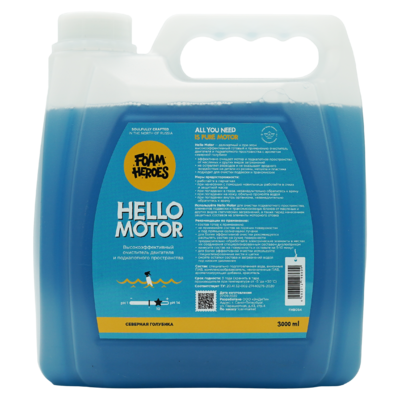 очиститель двигателя hello motor 3л foam heroes
