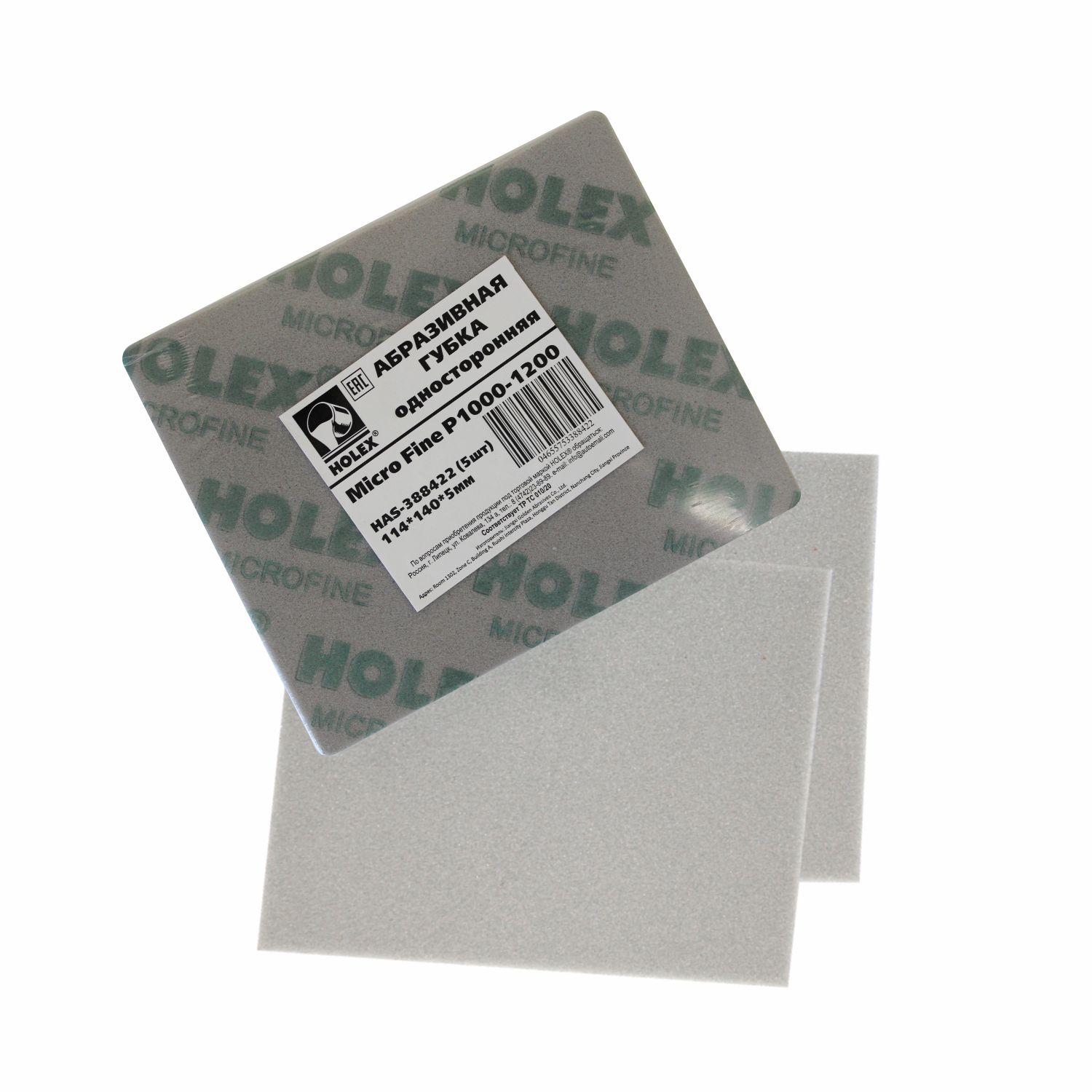 губка абразивная односторонняя micro fine p1000-1200 114*140*5мм holex