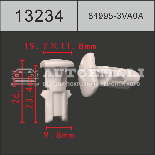 13234 (c3234) клипса нажимная пластиковая