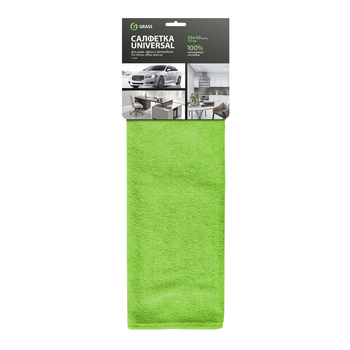 Салфетка микрофибра 250 г/м 35*40 (1шт) Grass
