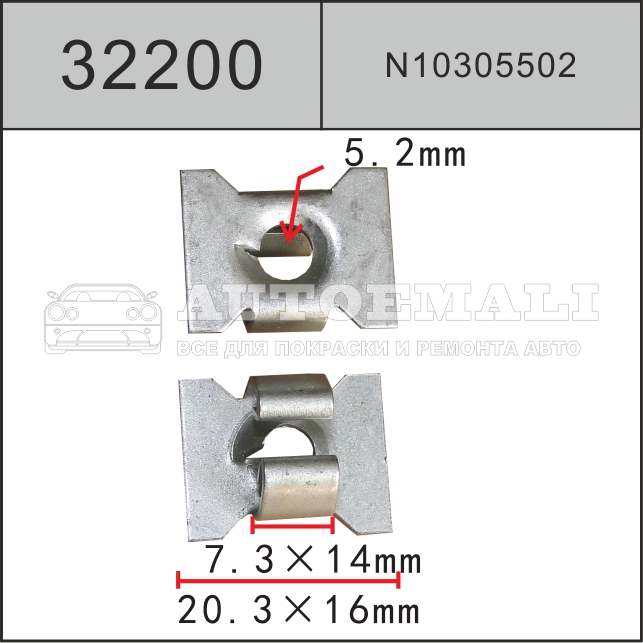 32200 (h2200) гайка металлическая