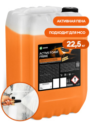 активная пена "active foam prime" 22,5кг grass