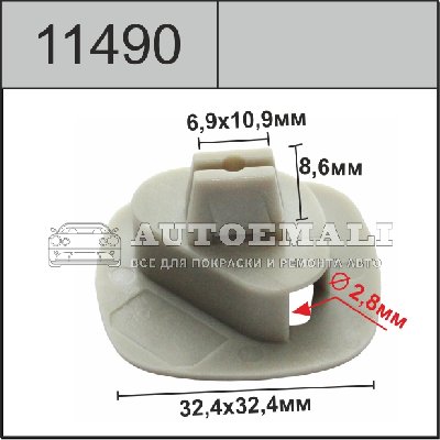 11490 (C1490) клипса автомобильная