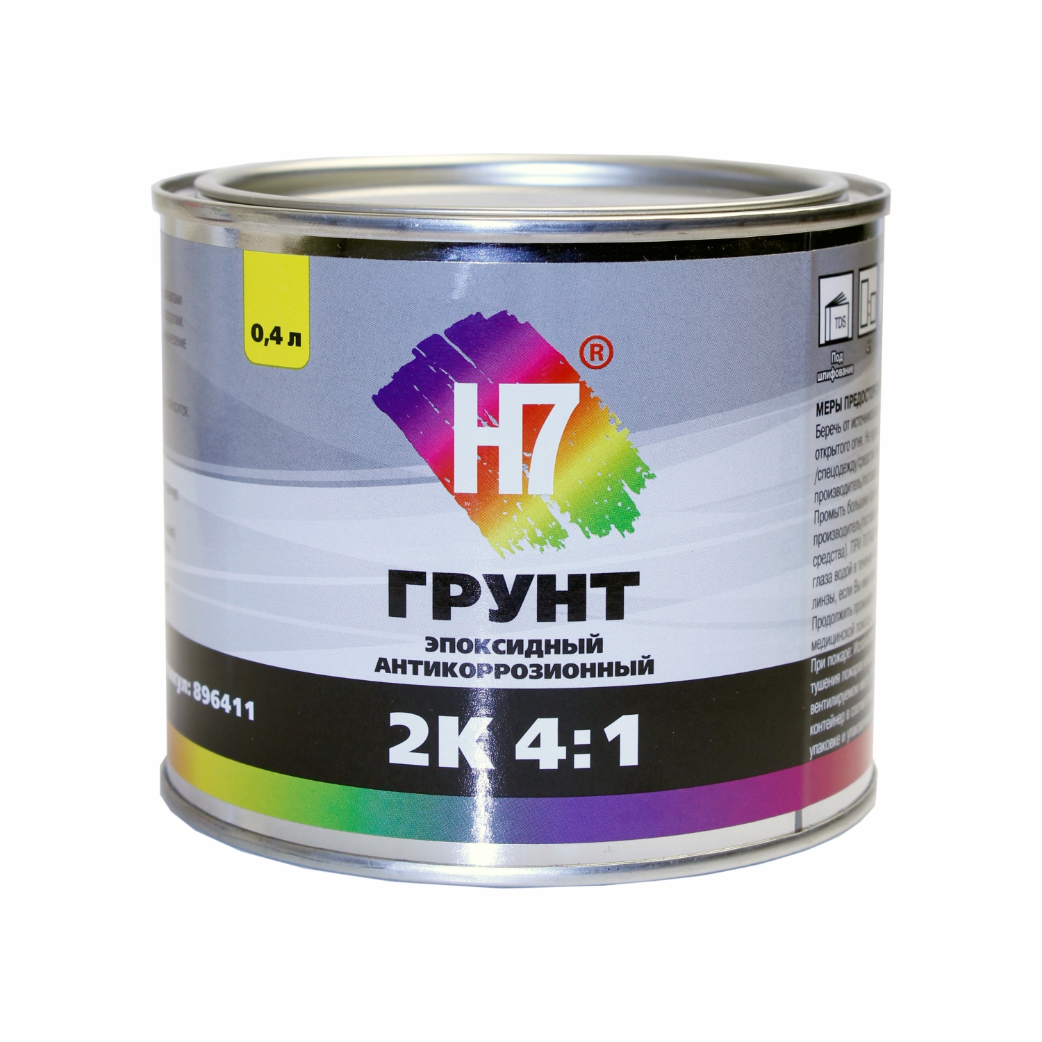 грунт антикоррозионный эпоксидный 2к 4:1 серый 0,4 л h7