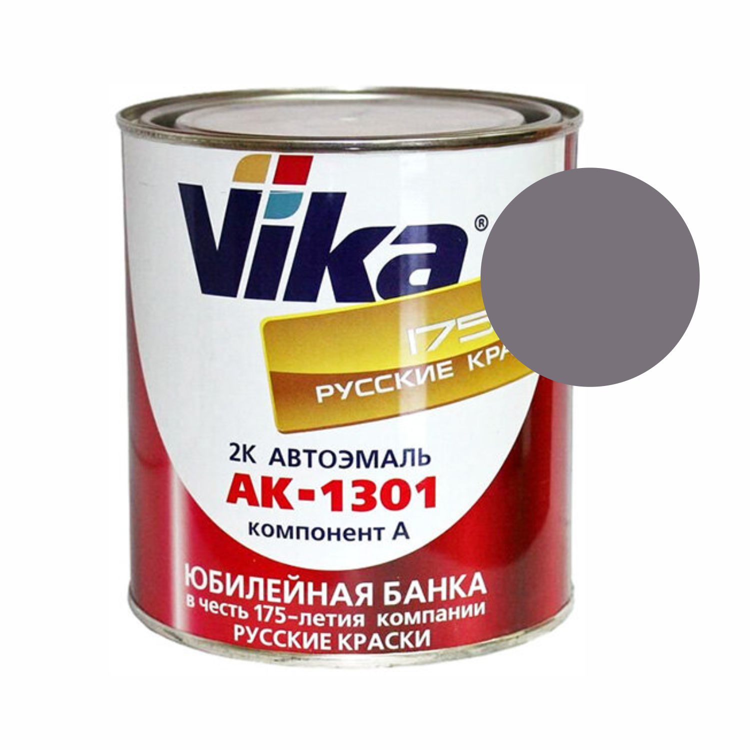 автоэмаль ак-1301 шторм грей газ (0,85кг) vika