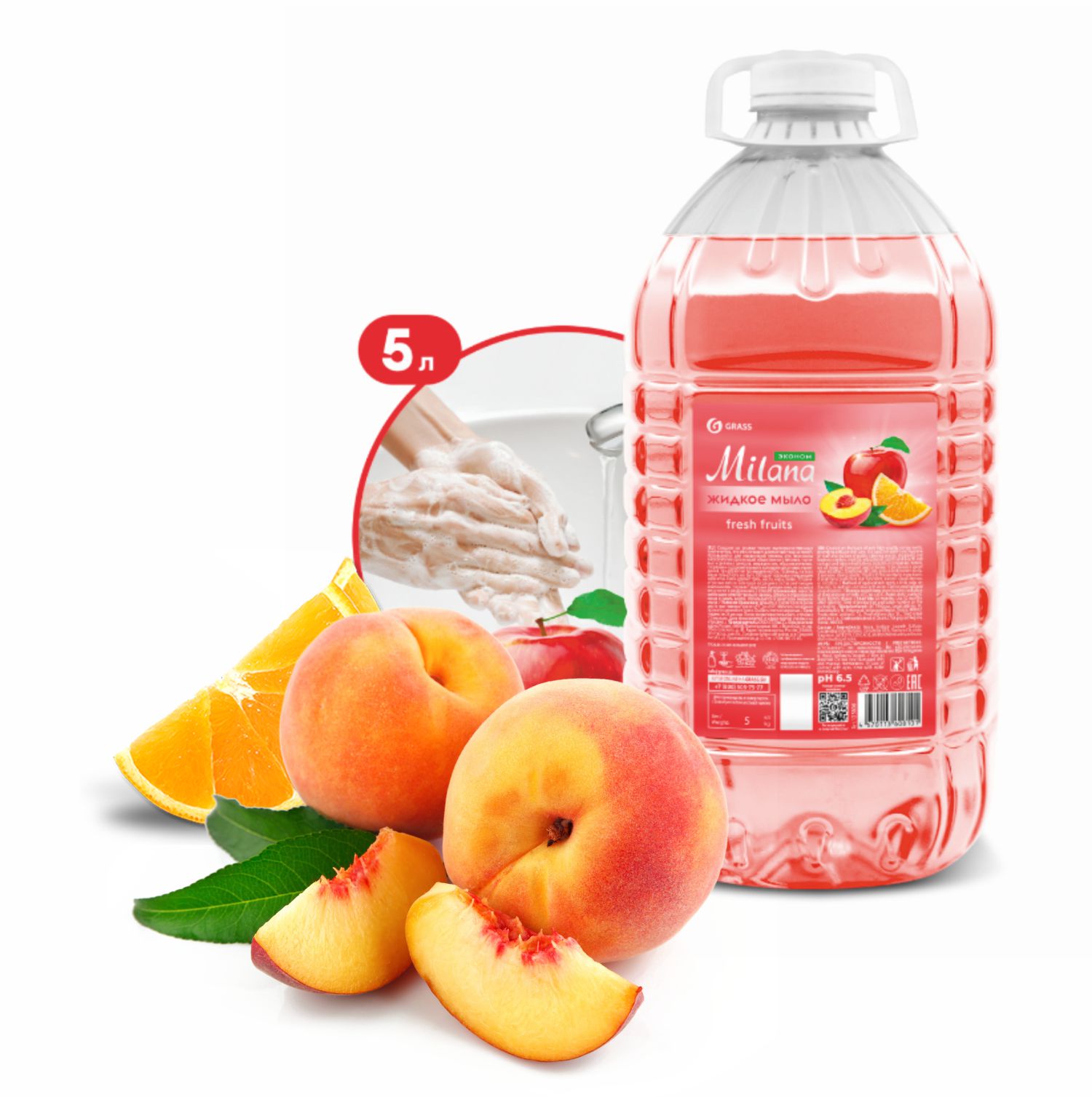 Жидкое мыло "Milana эконом" Fresh Fruits 5кг GraSS