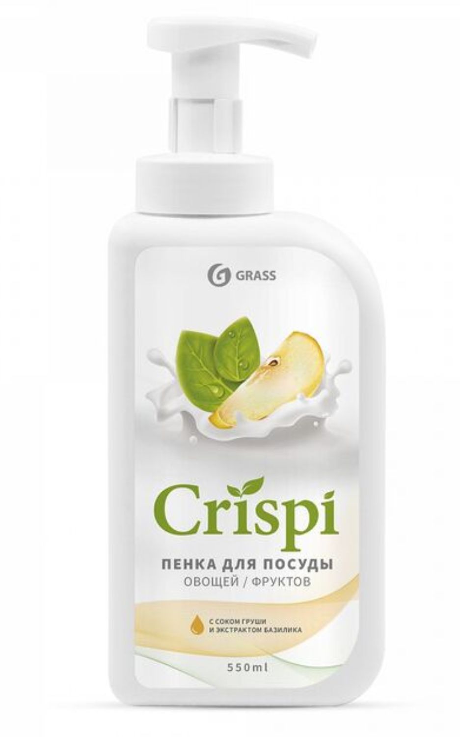 Средство для мытья посуды "CRISPI" пенка с соком груши и экстрактом базилика 550мл GraSS