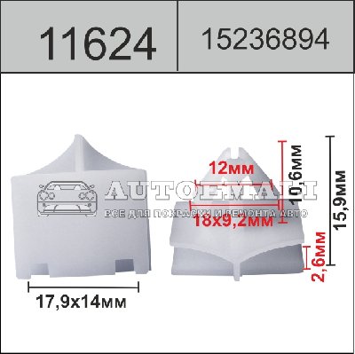 11624 (C1624) клипса автомобильная белая GM