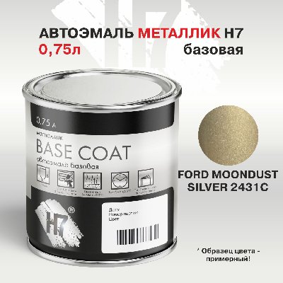 FORD MOONDUST SILVER 2431С эталон Mobihel автоэмаль металлик 0,75л H7