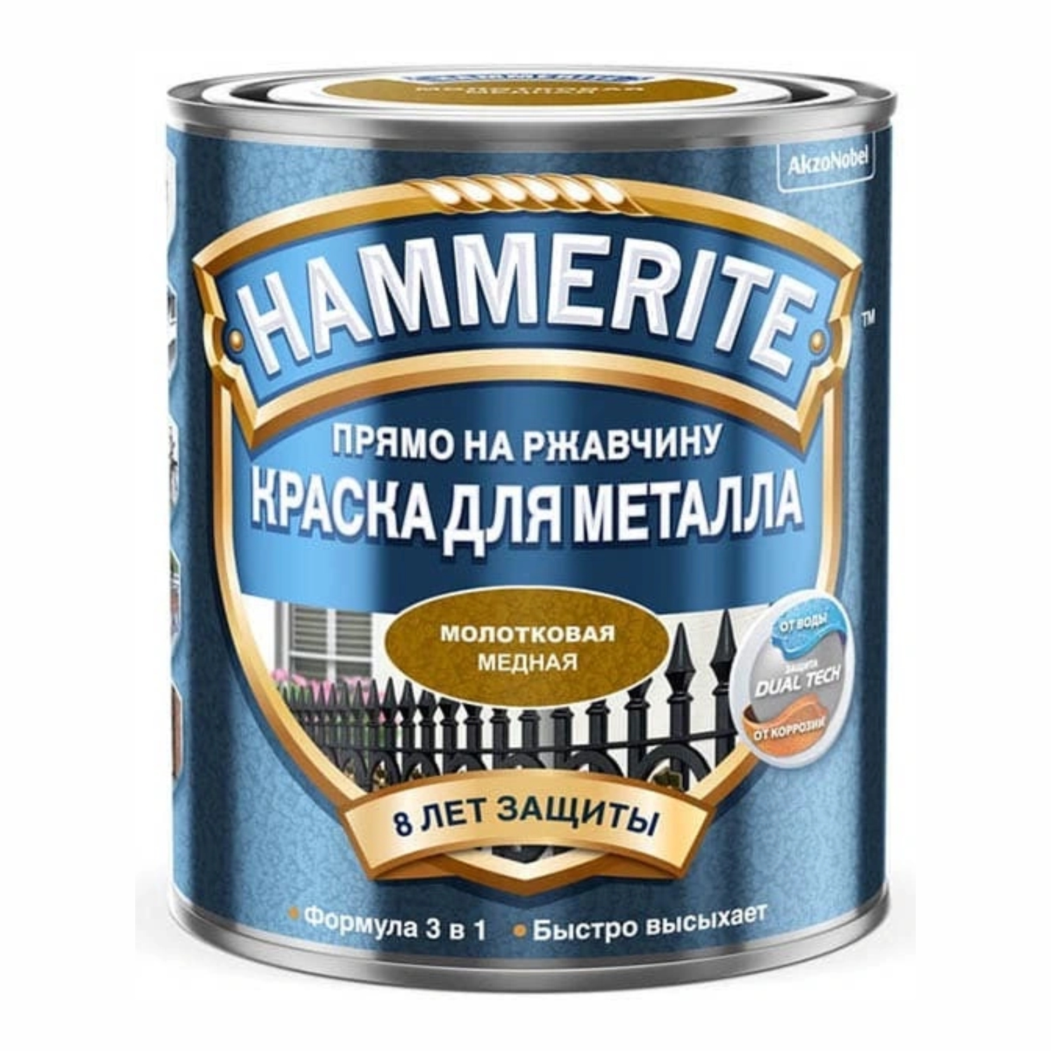 эмаль алкидная для металла молотковая медная 2,5л hammerite
