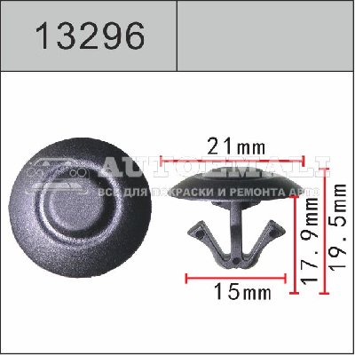 13296 (C3296) Клипса нажимная пластиковая