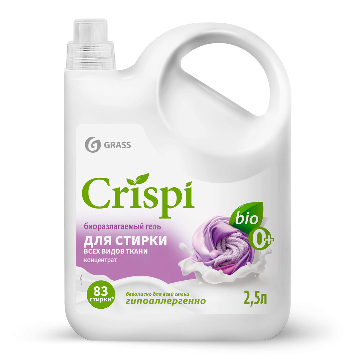 Гель для стирки всех видов тканей концентрат CRISPI 2,5л GraSS