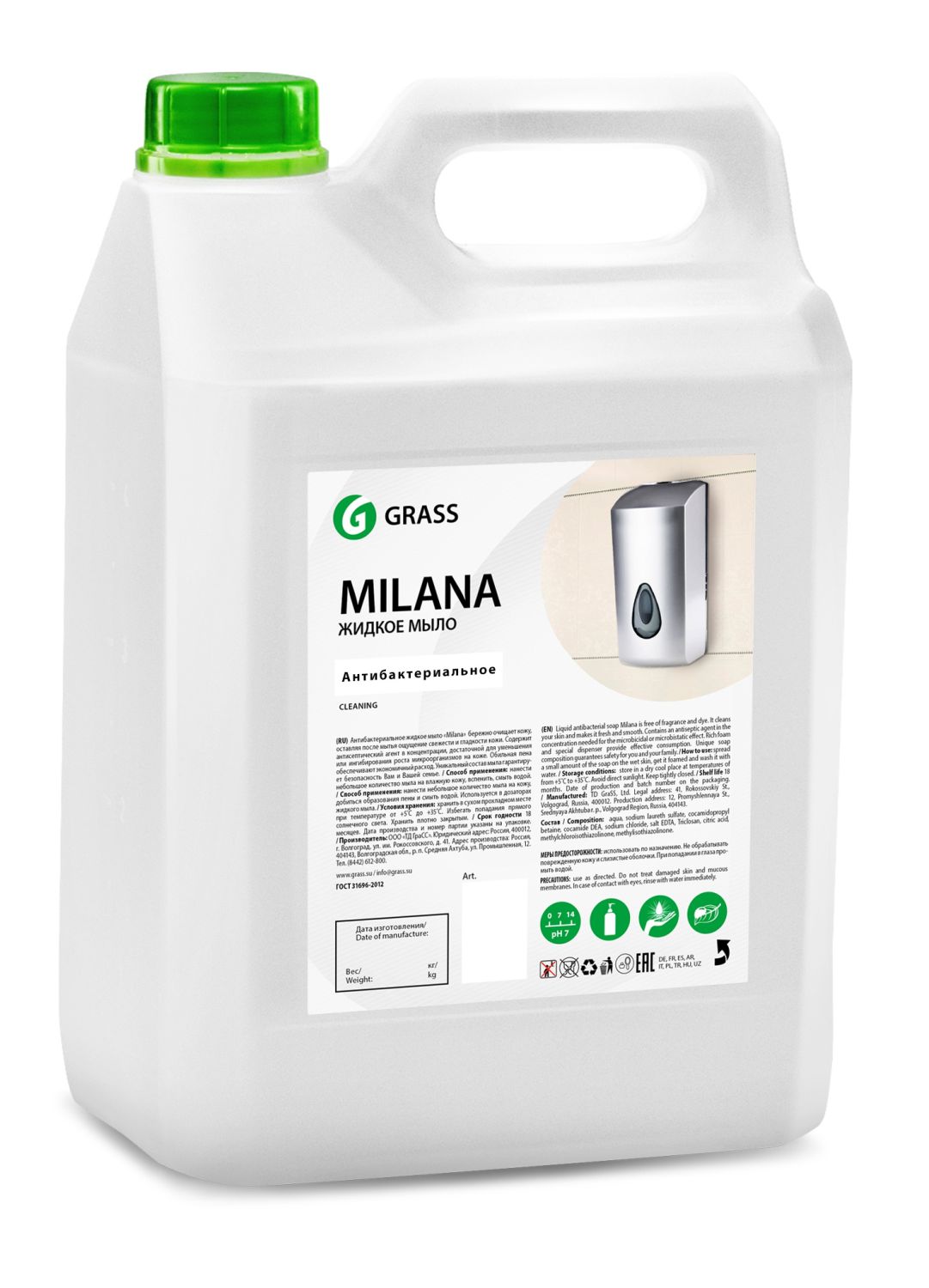 Жидкое мыло "Milana антибактериальное" 5кг GraSS