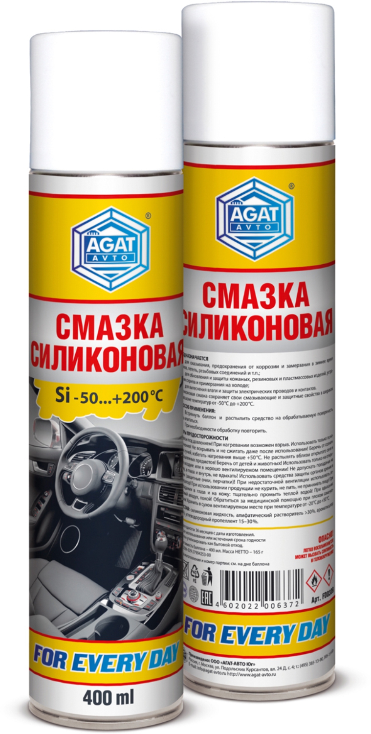 смазка силиконовая агат(0,4), fed агат