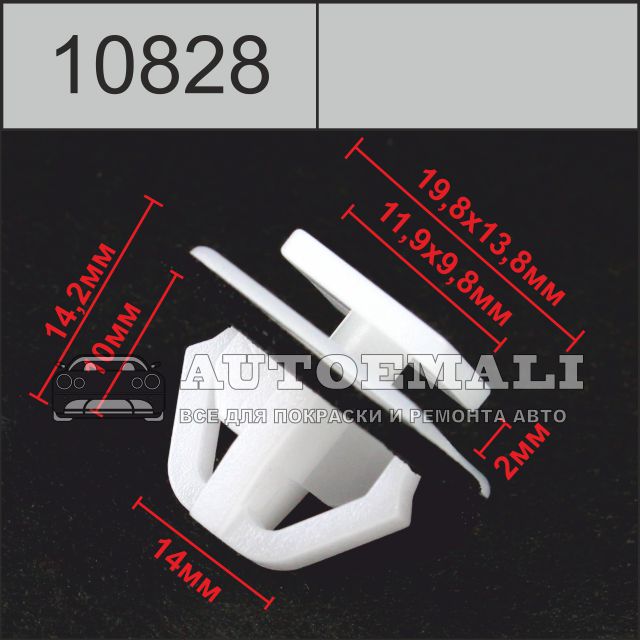 10828 (c828) клипса фигурная пластиковая
