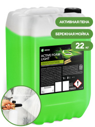 активная пена "active foam light" 22кг grass