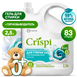 Гель для стирки 2 в 1 с пятновыводителем концентрат CRISPI 2,5л GraSS