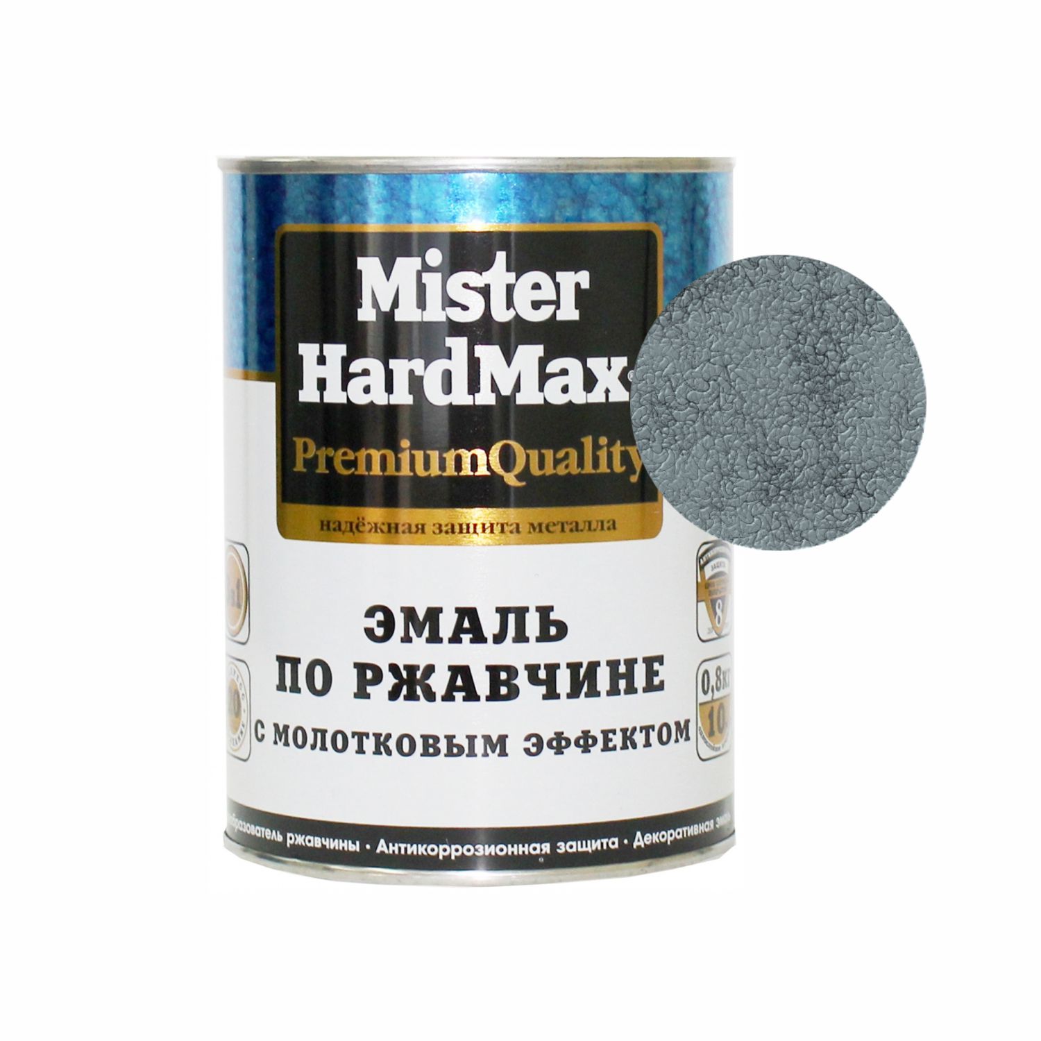 эмаль по ржавчине с молотковым эффектом темно-серебристая 0,8кг mister hardmax