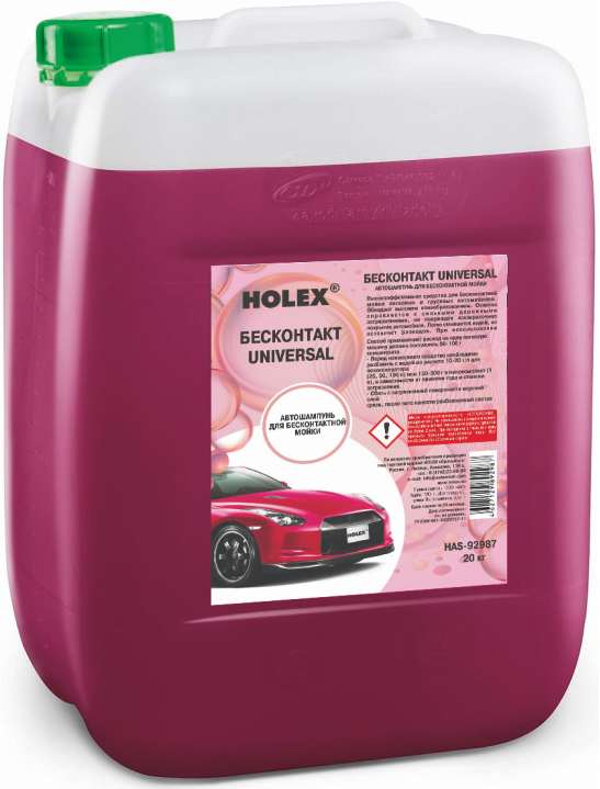 автошампунь для бесконтактной мойки бесконтакт universal 20 кг holex