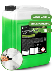 Активная пена "Active Foam Light" 18 кг GraSS
