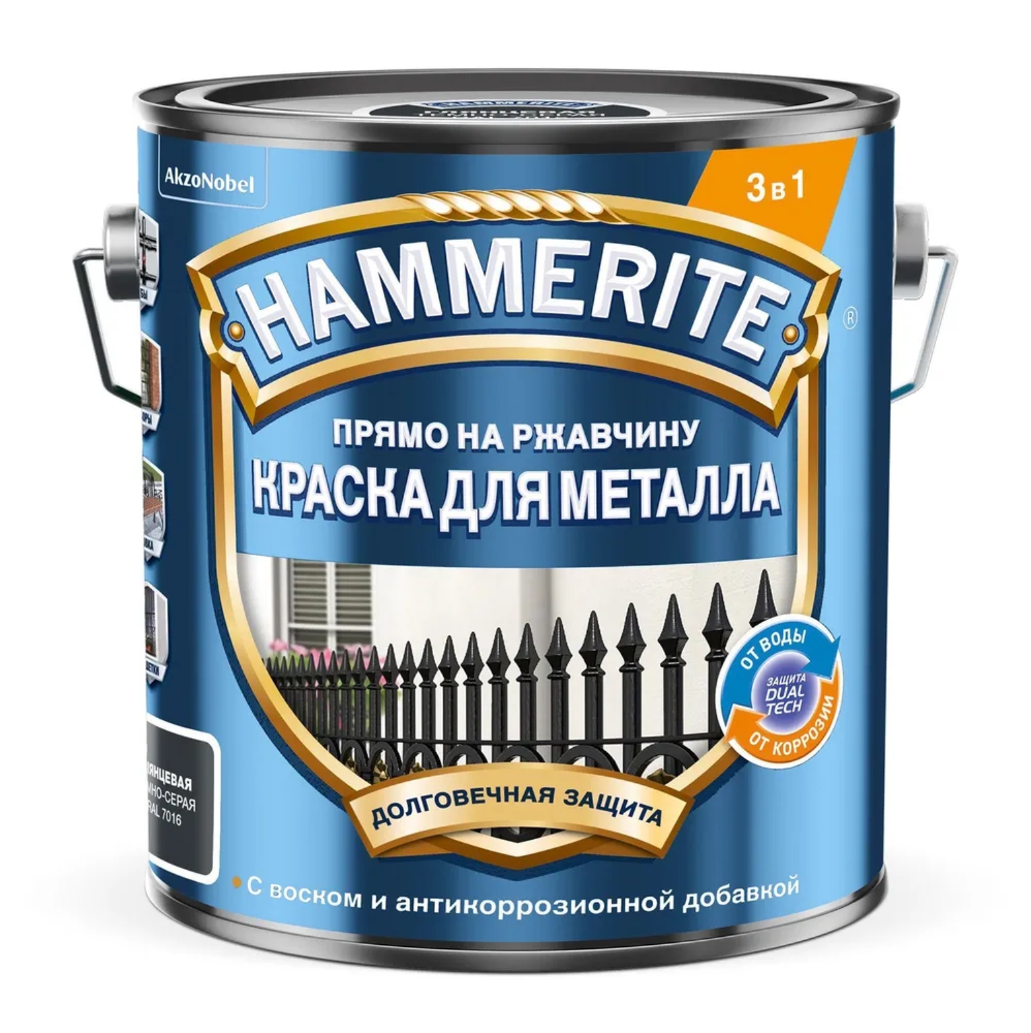 ral 7016 эмаль алкидная гладкая для металла темно-серая 2л hammerite