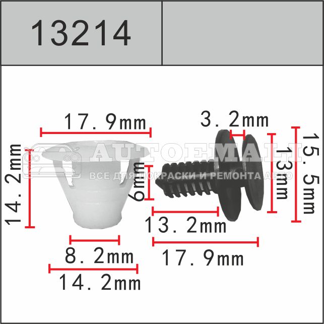 13214 (c3214) клипса нажимная пластиковая