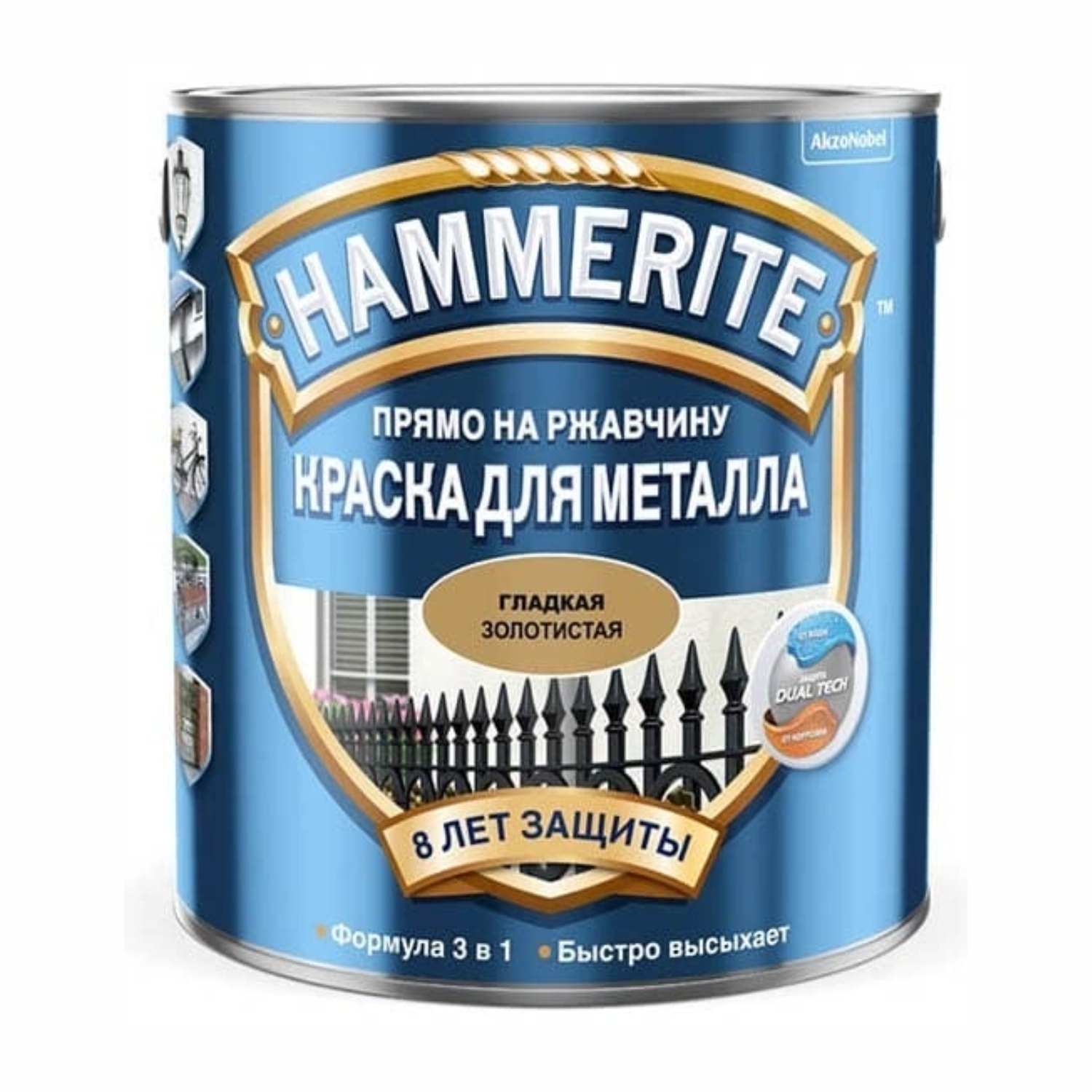 эмаль алкидная гладкая для металла золотистая 2,5л hammerite