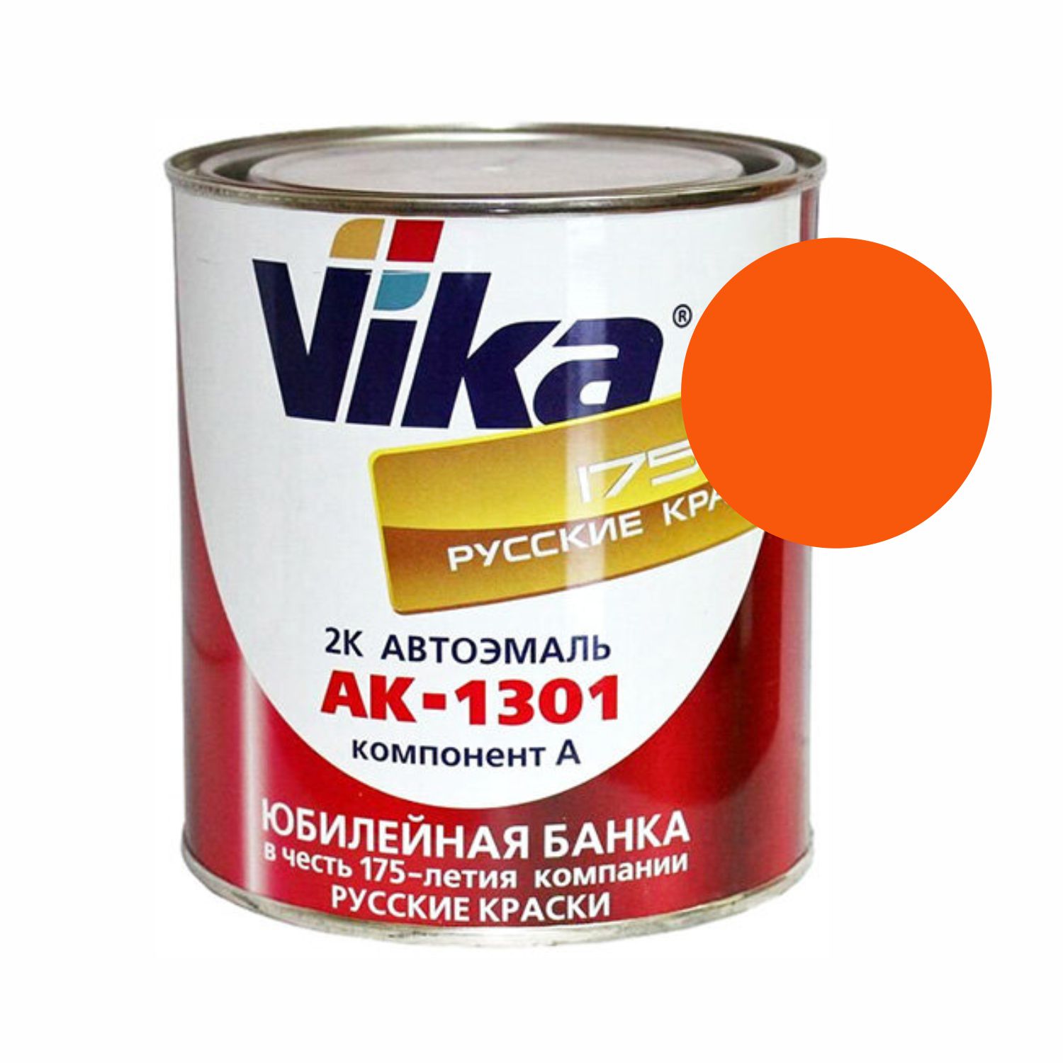 028 автоэмаль ак-1301 апельсин камаз (0,85кг) vika
