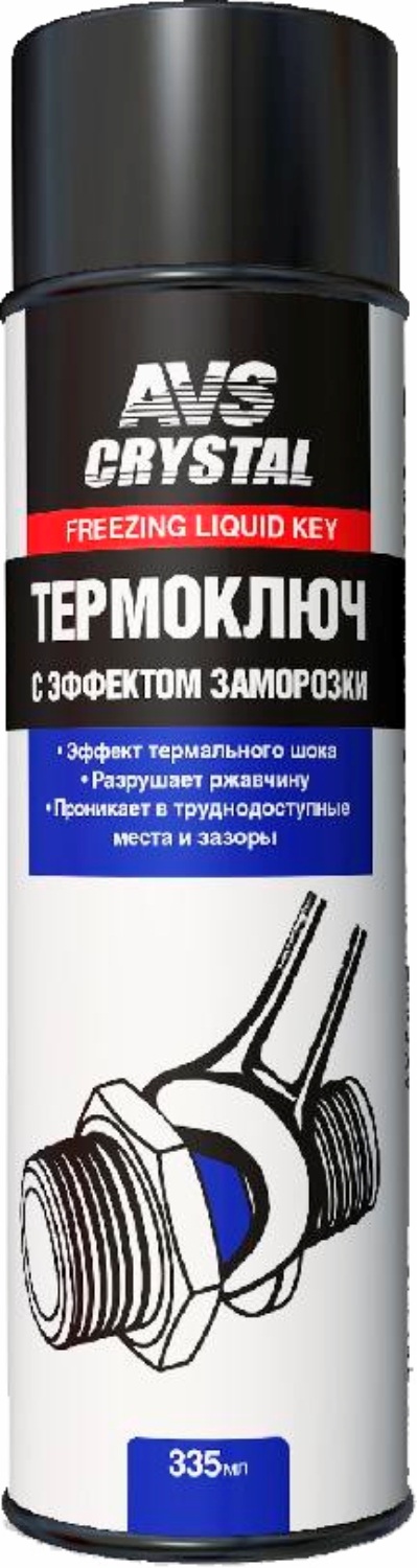 термоключ с эффектом заморозки (аэрозоль) 335 мл,avk-144 avs