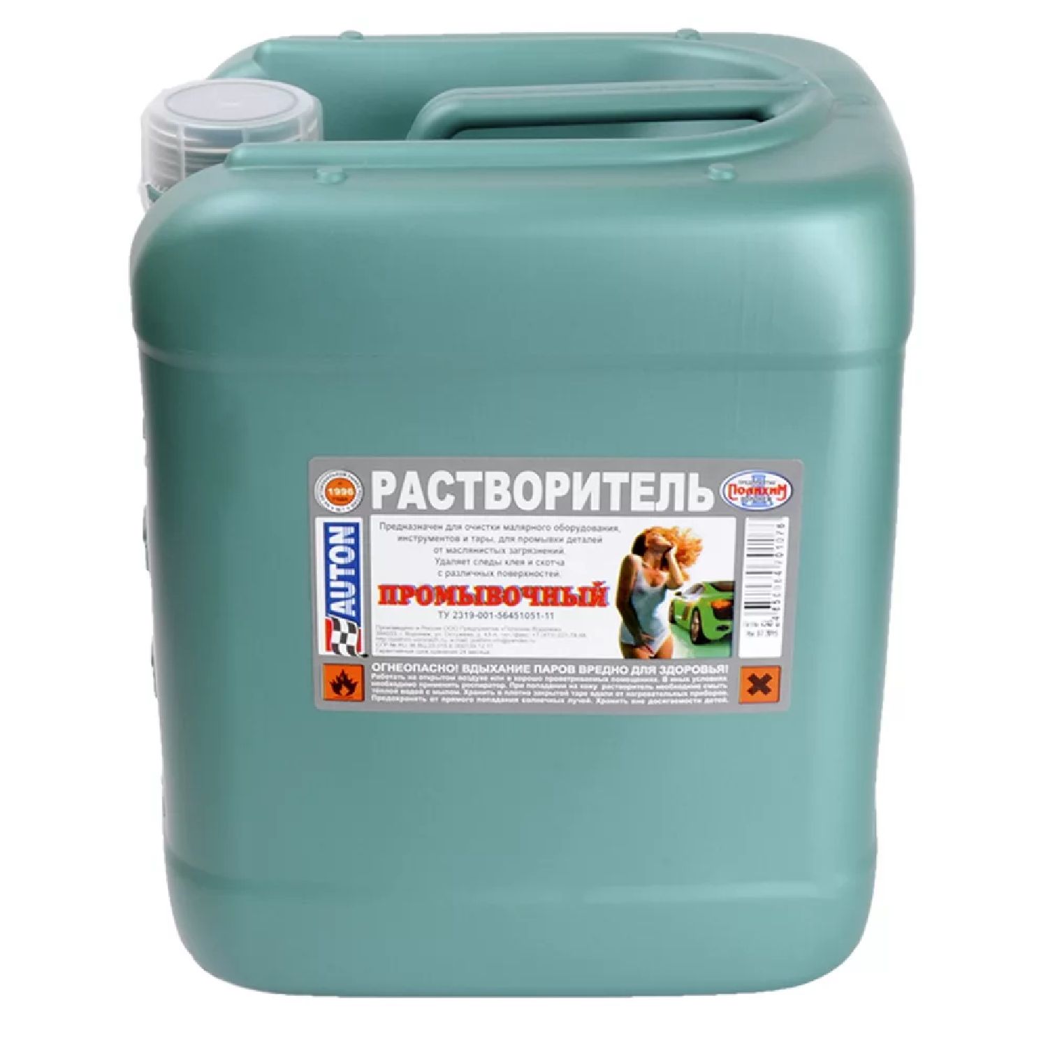 растворитель промывочный 10,0л auton