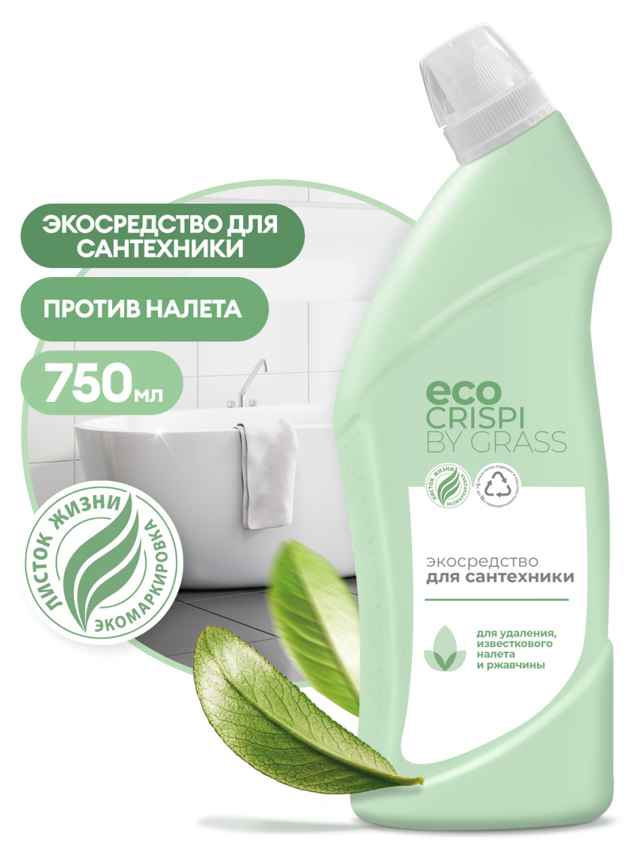 Чистящий гель для ванны и туалета CRISPI ЭКО 750мл GraSS